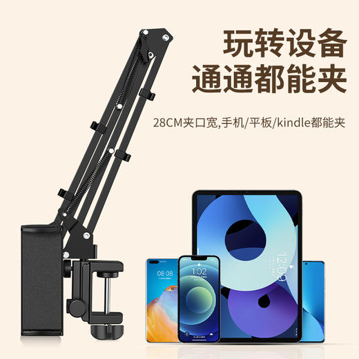 Ulanzi优篮子 T2桌面平板手机通用支架床头床上懒人支架桌面旋转悬臂拍摄拍照追剧直播架多功能万向支撑架夹 商品图5