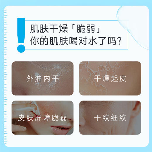 【快速补水】绽妍维生素b5保湿水 100ml 补水保湿修护肌肤干皮混干精华水 商品图2