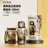 【清仓特惠6折】GERM奥特曼保温杯男孩学生上学儿童吸管不锈钢水杯25新款杯子500ml 商品缩略图1