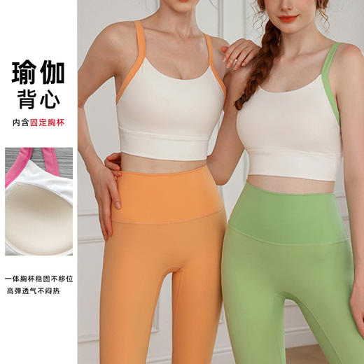 跃牌【洛水之神系列】新款跑步运动内衣女瑜伽服夏季女瑜伽服健身固定式防震内衣751 商品图0
