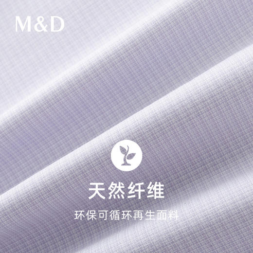 【名盾】短袖DP免烫衬衫MYBB10702A 商品图4