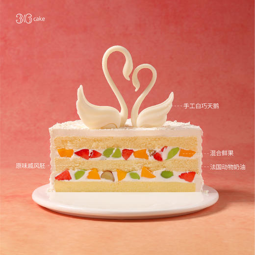 天鹅之恋  | 36 CAKE 商品图3