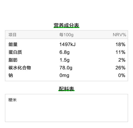 金鹤鹤乡长粒王5KG【WHGS】 商品图10