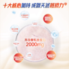 美国进口Caredeeply婴幼儿童宝宝成长乳铁蛋白艾比可粉增强免疫抵抗力 商品缩略图2