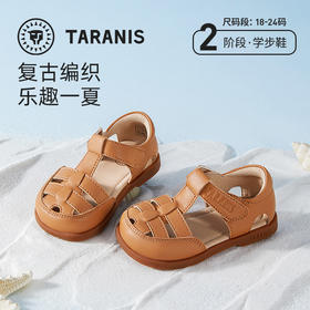 泰兰尼斯夏季童鞋婴童超纤镂空男妇宝宝鞋T字带魔术贴学步鞋