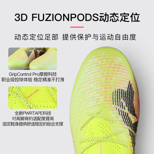 小李子PUMA彪马FUTURE8高端AG短钉运动训练足球鞋成人男108189 03 商品图1