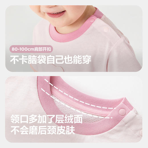 【纯棉撞色T恤】迷你巴拉男女童亲肤不易变形柔软短袖T恤夏 商品图4