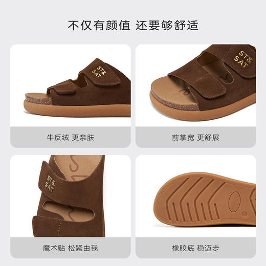 【牛反绒】星期六复古褐棕魔术贴外穿凉拖SSD2110390 商品图11