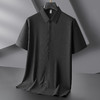 【冰丝】【DDP】大依优型大码短袖衬衫夏装冰丝凉感半袖衬衣胖子时尚休闲色百搭免烫上衣胖子男士 商品缩略图5