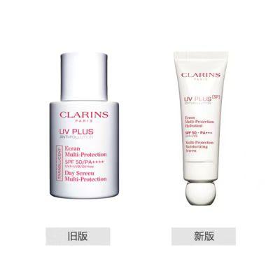 娇韵诗（CLARINS）清透亮彩乳防晒霜隔离乳 粉色50ml新旧随机发货【香港直邮】 商品图1