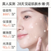 【补水爆款】膜法世家水光保湿亮嫩面膜组合装 商品缩略图2