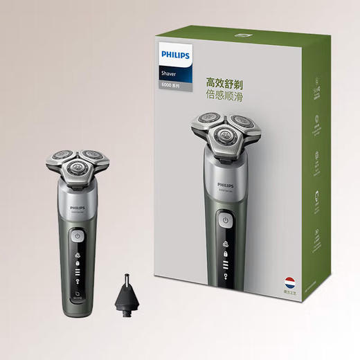 飞利浦PHILIPS电动剃须刀三刀头防水刮胡刀 全新黑蜂巢5系剃胡刀三刀头1小时快充胡须刀全新云感6Pro-S6831 商品图5