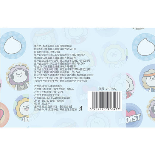 可心柔牌纸面巾100抽*10包VF1395 商品图6
