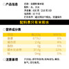 金鹤鲜食米饭  整箱装 210g*18碗【WHGS】 商品缩略图2