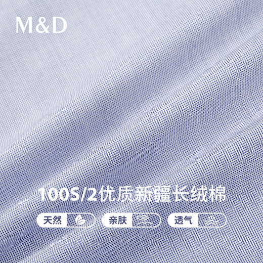 【名盾】短袖DP免烫衬衫MYBB10714A 商品图4