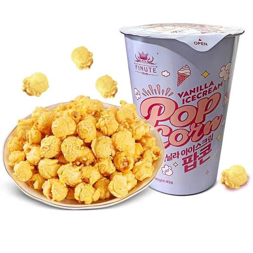 【BF】FINUTE香草冰淇凌爆米花45g 商品图0