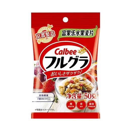 【BF】卡乐比宿果乐原味水果麦片-50g 商品图0