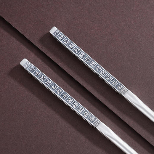 子佩集S999银【福顺安宁】筷子摆件【B3002】纯银餐具福字2503 商品图1