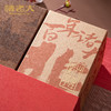 诸老大 诸事朤朤枕头粽礼盒(B款)（8粽4蛋） - 1280g【端午】SKT 商品缩略图4