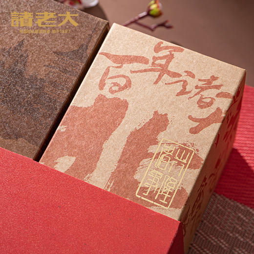 诸老大 诸事朤朤枕头粽礼盒(B款)（8粽4蛋） - 1280g【端午】SKT 商品图4