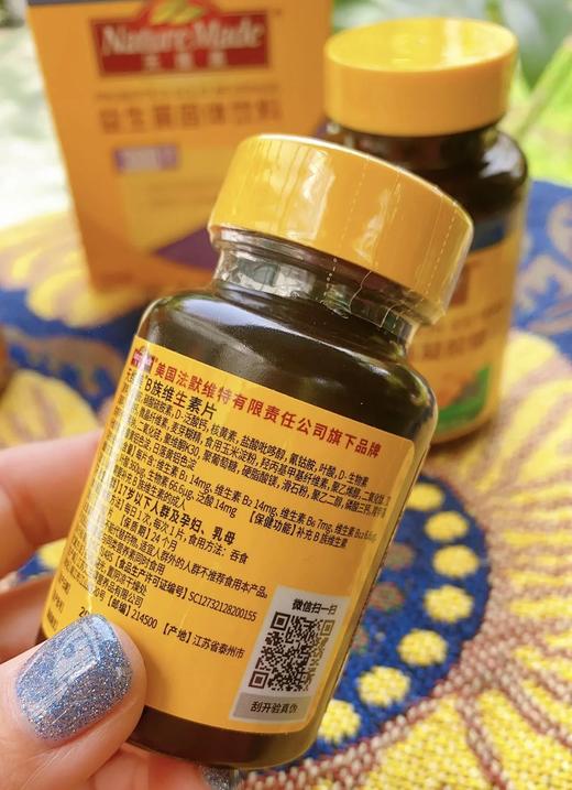 美国天维美蓝莓叶黄素酯凝胶糖果&维生素C软糖&基地直邮 商品图2