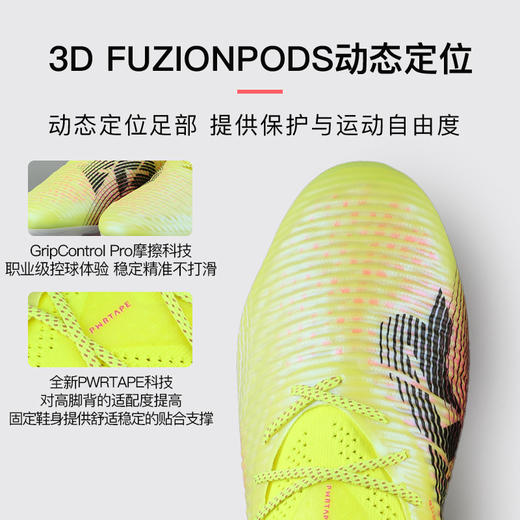 小李子PUMA彪马FUTURE 8高端FG长钉运动足球鞋成人男108138 03 商品图1