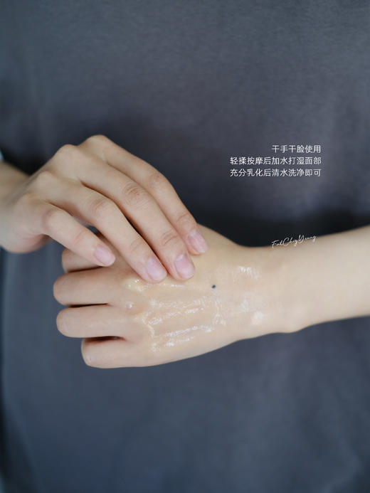 保税仓|CACAYE  卸妆洁颜油75ml 维生素C发酵亮肤 商品图2