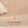 【福利拼团】18k金项链 简约双环项链环环相扣套链女士礼物MEMORA诗普琳KN313501（线上专供） 商品缩略图2