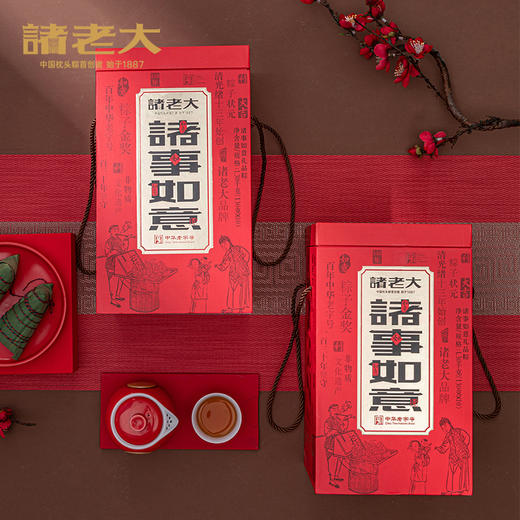 诸老大 诸事如意枕头粽礼盒（10粽） - 1300g【端午】SKT 商品图2