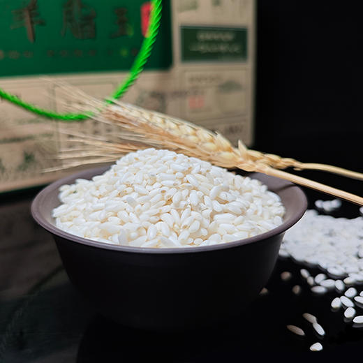 西域羊脂钰米、禾禾羊脂玉香米 大米 商品图5