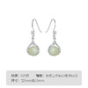 Winy925银定格珍爱耳环镶嵌和田玉配证书 商品缩略图7