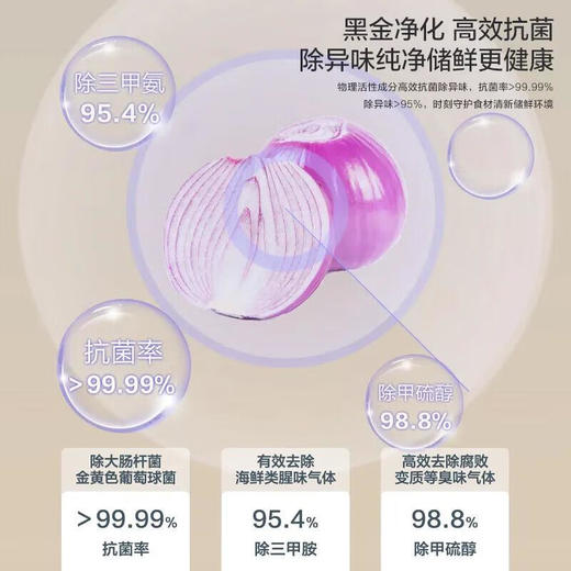 海尔（Haier）冰箱202升风冷无霜三温区独立式冰箱双门黑金净化抗菌净味保鲜租房国家补贴BCD-202WGHC290S9 商品图6
