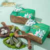 诸老大 粽生欢喜枕头粽礼盒（8粽2蛋+糕点） - 1330g【端午】SKT 商品缩略图3