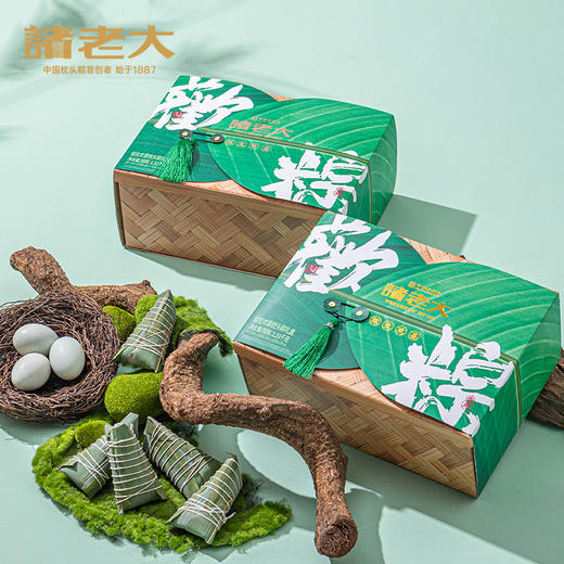 诸老大 粽生欢喜枕头粽礼盒（8粽2蛋+糕点） - 1330g【端午】SKT 商品图3