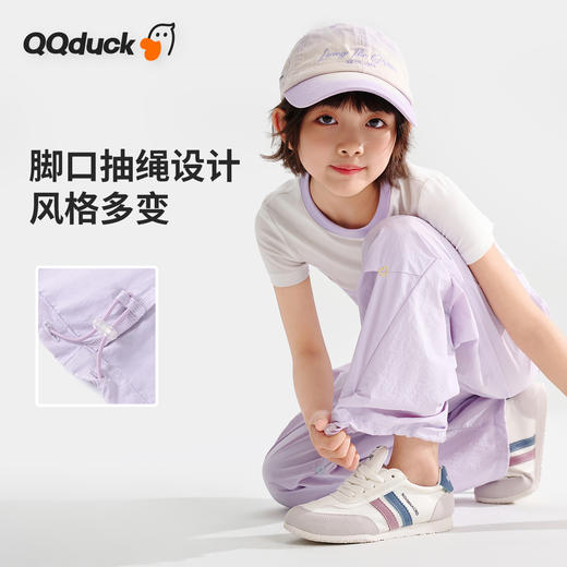 【清仓捡漏】【防晒速干防蚊】【120-165】【可可鸭】儿童轻薄伞兵裤休闲梭织长裤 商品图7