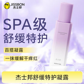 杰士邦舒缓特护凝露120ml