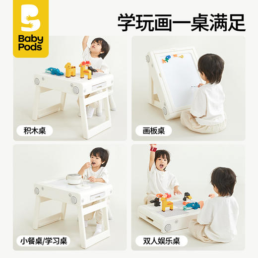 【云优选】babypods儿童多功能积木桌男女孩益智玩具宝宝生日周岁礼物礼品（不支持7天无理由，介意慎拍） 商品图1