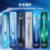 点石制笔玩转时空舱中性笔0.5mm子弹头DS-0201 商品缩略图4