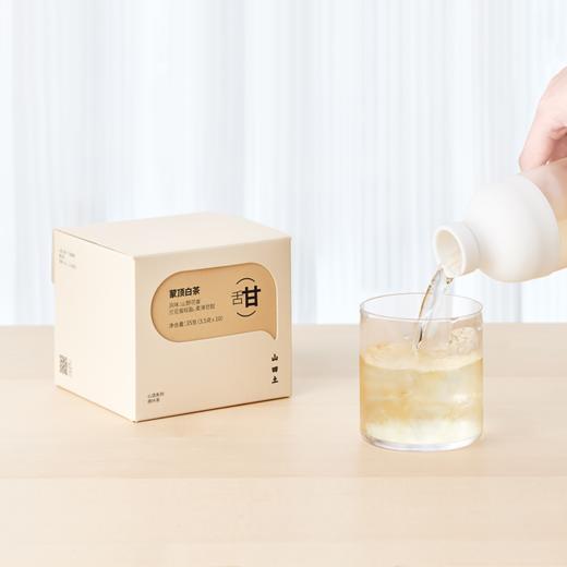山田土 蒙顶白茶 心选系列 商品图4