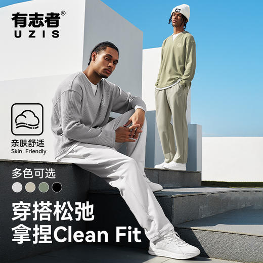 有志者UZIS美式休闲运动长裤男篮球跑步训练2025新款直筒卫裤斗志 商品图4