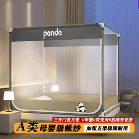 夏季A类全底支架防摔蚊帐烤漆牢固家用卧室坐床防摔加密三开门1.5米1.8米