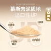 布兰德全价猫粮 软罐头PRO+小金包 商品缩略图3