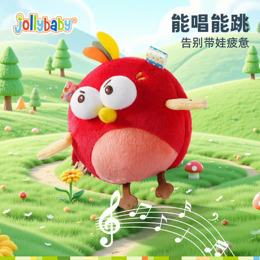 *jollybaby情绪小鸟音乐跳跳球哄娃神器会唱歌学说话婴儿毛绒玩具 商品图3