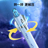 点石制笔玩转时空舱中性笔0.5mm子弹头DS-0201 商品缩略图1