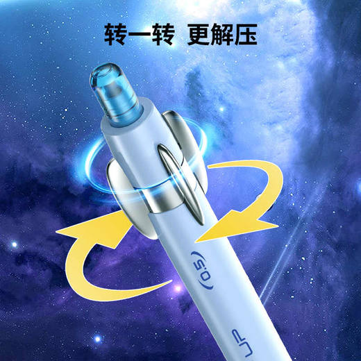 点石制笔玩转时空舱中性笔0.5mm子弹头DS-0201 商品图1