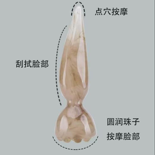 【澳米奇养生经络按摩器】精致养生朋友的轻奢按摩器，食品级树脂打造圆润触感，全身刷经络，点穴按摩，刮拭脸部，按摩头部随时随地解压 商品图10
