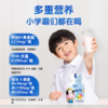 轻上DHA蓝莓小奶含乳饮品含钙铁锌 商品缩略图4