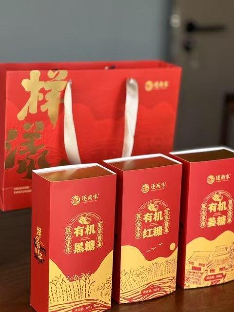 【10号晚24点截单】【有机红糖/黑糖/红糖姜茶】  富含微量元素 地道纯正  三种口味可选 商品图8