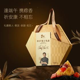 【汇总SKU】锋味粽子礼盒10粒装端午节高端送礼粽子锋味派粽子礼盒 品牌主理谢霆锋