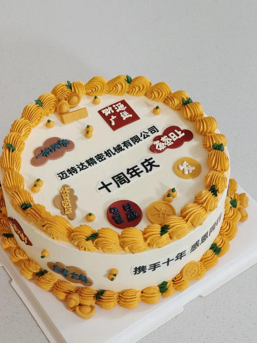 长方形单层庆典蛋糕(请至少提前1天预定) 商品图11